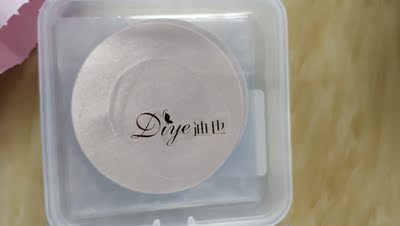 质量很好，很粘！还送了乳贴还有盒子！