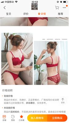 聚拢效果可以，好看舒适 值得购买