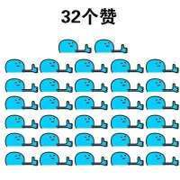 我是我们村第一个淘宝的人，这里大部分人都是不网购的，他们买东西价格一般不会超过五块，听说我在淘宝买东西整个村子都震惊了，村长跑到我家对我爸说你是不是疯了？媳妇跟我闹离婚这日子没法过啦，面对重重压力下我依然坚持要买，我相信这个月的工资不会白花，终于快递到了，我怀着激动的心情颤抖着双手打开包裹，啊！！！我惊呆了，这颜色，这手感，这质量，只恨我读书少无法用华丽的词语来形容它，我举着它骄傲的站在村口，整个村都沸腾啦，更有人喊如果不给他们看，他们就要跳井，吓的我赶紧收起宝贝立刻前往海拔100米的村长家使用，用完后在全村人羡慕的眼光中昂首挺胸扬长而去。