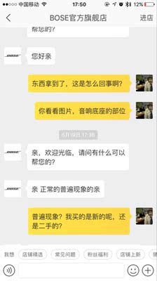 火爆的家庭影院用CAV TM12KW电视音响回音壁怎么样，音质好吗？