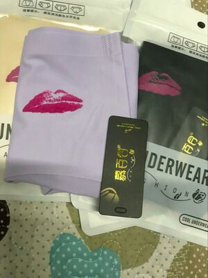 好开心！朋友都说我买的很划算~~其实当时这个价格能买到，我也没抱很大的希望的，但是收到时候却发现质量出乎意料的好，每条看着感觉都很好呢。无痕的质感特别好，价美物廉，面料轻薄，无痕设计夏天穿着裙子裤子不会那么尴尬，谢谢！说实在，这是我淘宝购物来让我最满意的一次购物。无论是客服的态度还是对物品，我都非常满意的。客服态度很专业热情，有问必答，回复也很快，我问了不少问题，他都不觉得烦，都会认真回答我，这点我向掌柜表示由衷的敬意，这样的好掌柜可不多。再说宝贝，正是我需要的，收到的时候包装完整，每一条都是独立的袋子装的，很小巧，设计比较用心，安全卫生高大上，打开袋子后让我惊喜的是，宝贝比我想象中的还要好！不错，有优惠券下单还便宜了，质量挺好的，也有弹性，非常满意，洗了后感觉手感比没洗之前更赞，软软的很好呢，透气性很好，适合夏天穿，买贴身穿的内裤，没让我失望，内裤和图片一样的，也没有色差呢。