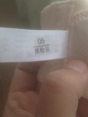 很舒服 也很喜欢 但是内衣里面的小商标显示不是正品哦