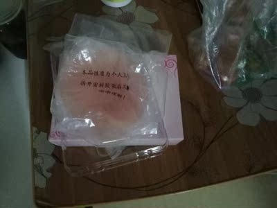 挺好的宝贝，摸起来好舒服哦，和皮肤一样的细腻和柔滑，胸贴感觉好好玩，哈哈。看了一下佩戴的方法，试了好几下，终于会佩戴了。粘性很好，粘在乳房上，挺舒服的，比那个钢圈内衣戴的舒服多了，也不累，总体感觉胸贴聚拢效果的确好棒，超聚拢，有乳沟啦！老公看到后，生怕我穿抹胸的衣服上街，哈哈。不过我自己真的好喜欢，感觉好自信。