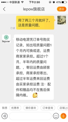 如何评价乐泡充电宝质量怎么样，透过五个月使用看真相