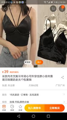 特别性感，好看，比别家的质量好，值得购买，喜欢的仙女们可以放心购买