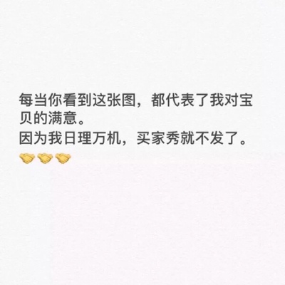 超棒～ 超可爱～