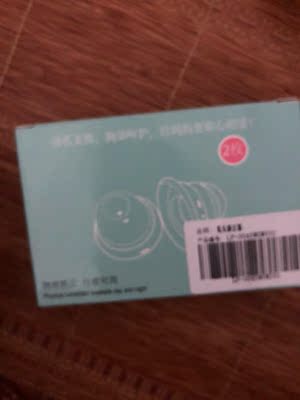 先用一段时间试试看,一个月后再来追评 先用一段时间试试看,一个月后再来追评