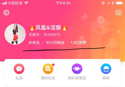 我是花椒主播，用来拍摄封面照挺不错的。