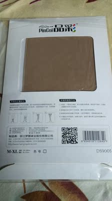 丝袜收到了,质量很好,穿着也很舒服,非常性感,物流也很快,商家服务非常好!很满意 丝袜收到了,质量很好,穿着也很舒服,非常性感,物流也很快,商家服务非常好!很满意