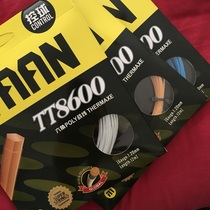 Preson Tyon PT860 hexagon hard wire tennis cable