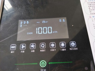 揭秘安美瑞空气净化器怎么样，质量很差是真的吗