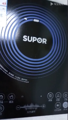 说说苏泊尔SDHCB9E88-210电磁炉怎么样,好不好呢,用后反馈