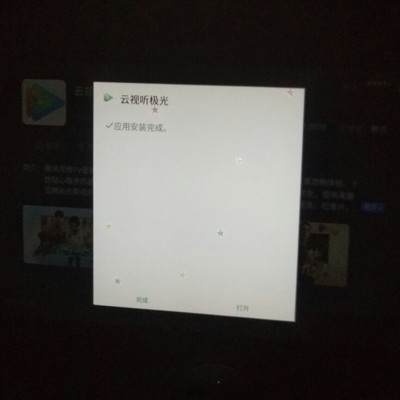 揭秘光米投影仪怎么样,真相如何,看过才知