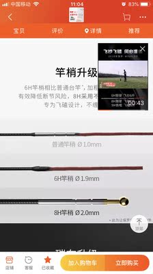 让保罗钓竿口碑行吗,质量怎么样,让保罗钓竿怎么样,让保罗质量真的很好吗?