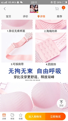 我用了一段时间感觉东西真的很不错 希望大家都去她家买