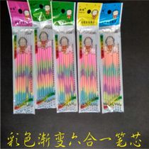 Gradient color neutral pen refill wholesale a multi-color six-in-one chalk pen refill fluorescent color