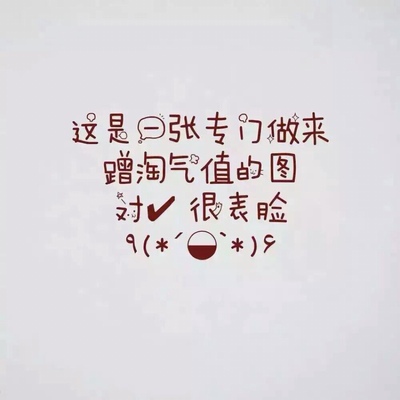 质量非常好，与卖家描述的完全一致，非常满意,真的很喜欢，完全超出期望值，发货速度非常快，包装非常仔细、严实，物流公司服务态度很好，运送速度很快，很满意的一次购物