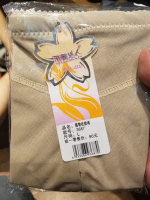 产品比较有特色，穿着舒服，最主要是凉爽。呵呵😊