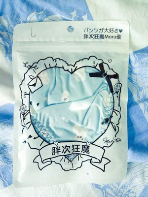 东西很棒  穿着很舒服  包装很卡哇伊呢&hearts;   很喜欢