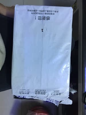 包装的非常好，宝贝也很好，以后内衣就认准这家店了，非常满意！