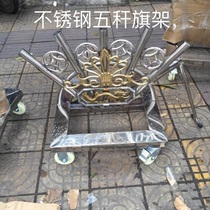 Awake lion flag stand Foshan lion wake lion drum Southern lion wake lion lion dance performance head row flag pennant special flag sitting 5 poles