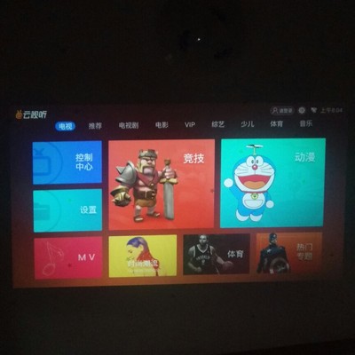 揭秘光米投影仪怎么样,真相如何,看过才知