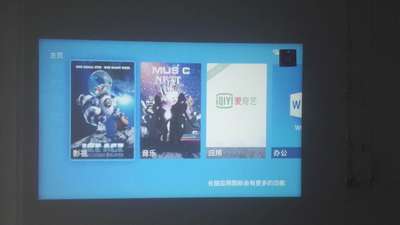 目前看来轰天炮投影仪怎么样,曝光了是真假,通过三个月使用看真相