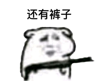 北冥有鱼，其名为鲲，鲲之大，一锅炖不下，化而为鸟，其名为鹏，鹏之大，需要两个烧烤架，一个秘制，一个麻辣，来瓶雪花，带你勇闯天涯