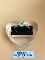 Manufacturer direct selling S925 silver plated platinum amber wax green gold agate opening 5 * 7 quit