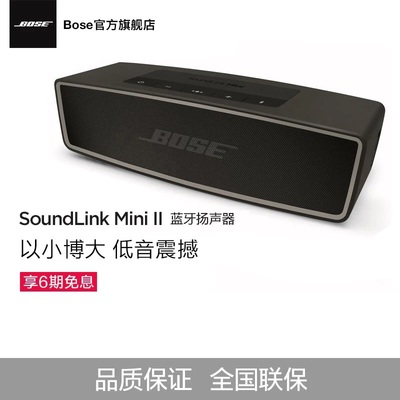 吐槽MARSHALL ACTON II BLUETOOTH 马歇尔2代无线蓝牙音箱怎么样，音质好