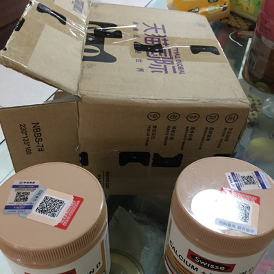 收到后就立刻验证了是正品,又打开看了一下,有一粒两半了,其它完好,数了一下够150粒,量了一下一粒两公分,吃起来有点困难,只有嚼着吃了。今天收到货就开始吃,期待效果。好了,还会再购。另外卖家服务态度很好,点赞。 收到后就立刻验证了是正品,又打开看了一下,有一粒两半了,其它完好,数了一下够150粒,量了一下一粒两公分,吃起来有点困难,只有嚼着吃了。今天收到货就开始吃,期待效果。好了,还会再购。另外卖家服务态度很好,点赞。