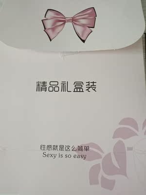 很漂亮，就是太透了，漂亮性感给满分哈哈