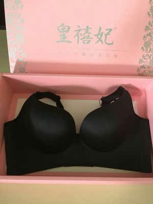 文胸包装高大上，做工走线精细，聚拢上托效果不错，面料舒服亲肤，还会再入手！