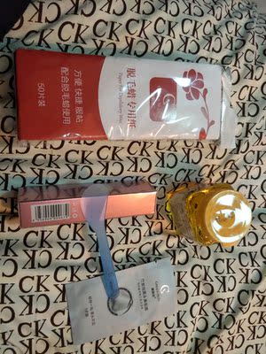 卖东西很齐全，还送了一个鼻贴，很好用。 今天用了一下拔腋毛，涂得不均匀，一次没拔下来，又拔了一次，从下往上，那酸爽?（自己体会）。 总体来说还是挺好用的，赞一个