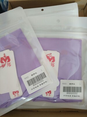 一直用梦邦的内裤。春夏秋冬都它。没错。穿等于没有穿。。。超级棒 一直用梦邦的内裤。春夏秋冬都它。没错。穿等于没有穿。。。超级棒