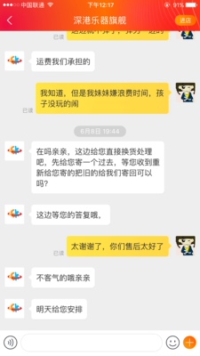 说说深港(乐器)电子琴质量怎么样,透过五个月使用看真相
