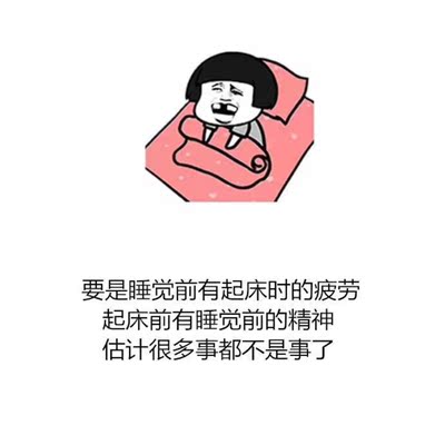 每次确定收货后，偶都会默认好评接着把星星填满，偶觉得这是个好习惯，每当看到:亲，您的评价对别的买家有很大帮助时，偶就发誓一定要做个好评专业户去好好帮助别的买家。马云大叔都说了，给好评的买家都是好买家哈。老板，临走之前再悄悄告诉你一个小秘密，偶已经把你的店铺收藏起来啦！如果别的买家因此而找不到，你可不要怪我哟&hellip;&hellip;。