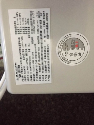 揭秘用过说说AO史密斯NL1200D怎么样，这个AO史密斯净水器质量好吗