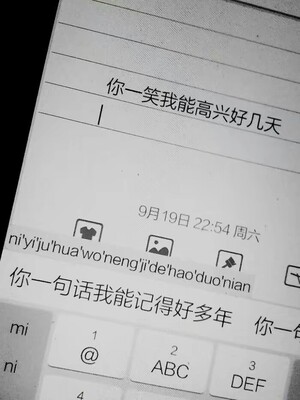 首先 首先真的好疼 😂😂😂但是找对了方法还是可以弄掉的  挺干净 好评&ldquo;感情没有对错 也不应该存在值不值得这样的问题 从来都是你情我愿的事情 而你被伤的遍体鳞伤也怨不了任何人 是你自己心甘情愿给你爱的人一把刀子 被伤的血流如注你还是会咬着牙忍痛去靠近他 人不都是这样吗 总是好了伤疤忘了疼 就算知道后果还是想要试一次赌一把 可偏是这样的人遍地都是&rdquo;