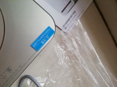 目前看来钛古IC-A2102裸机银电磁炉怎么样,质量真的很好吗?