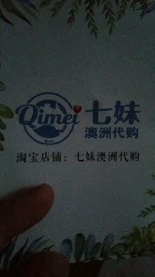 刚收到药，没不知道怎么用，刚刚客服教了，个人觉得态度不错，药也应该挺好的