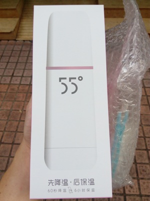 讨论五十五度保温杯怎么样,质量差不差呢，亲身使用经历曝光