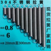 304 stainless steel tension spring with hook tension spring wire diameter 0 8 outer diameter 6 to 8 length 20 to 300 non-standard