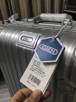 eben拉杆箱怎么样,看过再选,eben拉杆箱怎么样,eben拉杆箱好不好呢,用后反馈