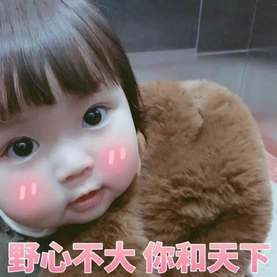 这是一个好评模板，不要看了下面都是废话。因为本仙女很懒不想每个宝贝都写好评所以才模仿网友的好评模板，但是这个宝贝不管是质量还是款式都是本仙女喜欢的如果不喜欢本仙女收到会很生气然后这个模板就会变成各种喋喋不体的吐槽，自然不会撒下这个好评给各位淘友一个参考。本宝贝还是极好的，来自一位懒省事的只爱购物不爱写评论只想换积分的仙女