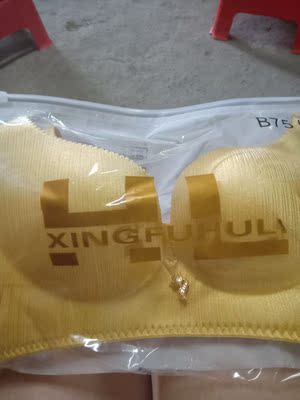 之前都是穿幸福狐狸这个牌子的内衣！无钢圈穿起来很舒服，原来都是薇商买的一套价格都很贵！淘宝店买了4件价格实惠正品很划算！胖起来穿34B有点紧！卖家赠送了排扣很贴心！很满意！喜欢的MM快快下手吧！