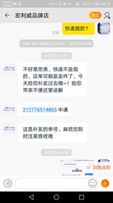 垃圾,骗钱,二十块钱送你***了。 垃圾,骗钱,二十块钱送你***了。