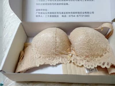 样子挺好看的，罩杯稍微有点偏小，不过还可以啦，喜欢黑色，好看，要是扣子加宽成四排的就更好了