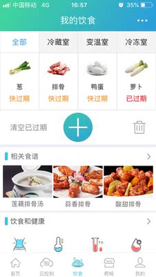 Midea/美的 BCD-525WKPZM(E)变频双开门对开门电冰箱家用风冷无霜