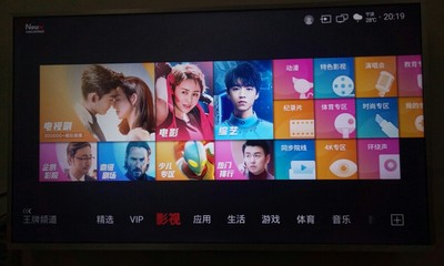 TCL 55A660U 55英寸4K金属超薄30核高清智能LED液晶网络平板电视